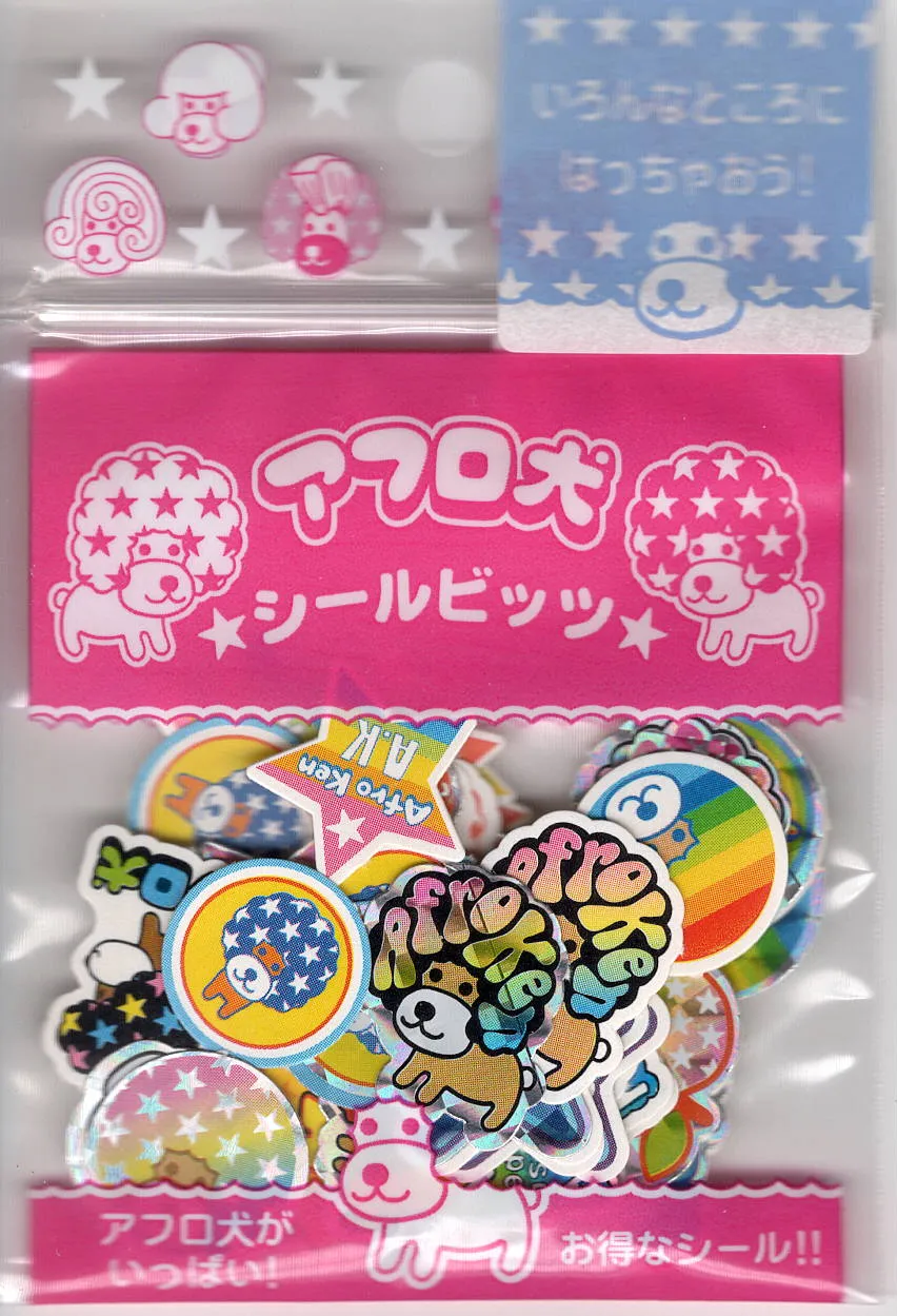 San-x 2001 VERY Vintage Afro Ken Rare Sticker Sack