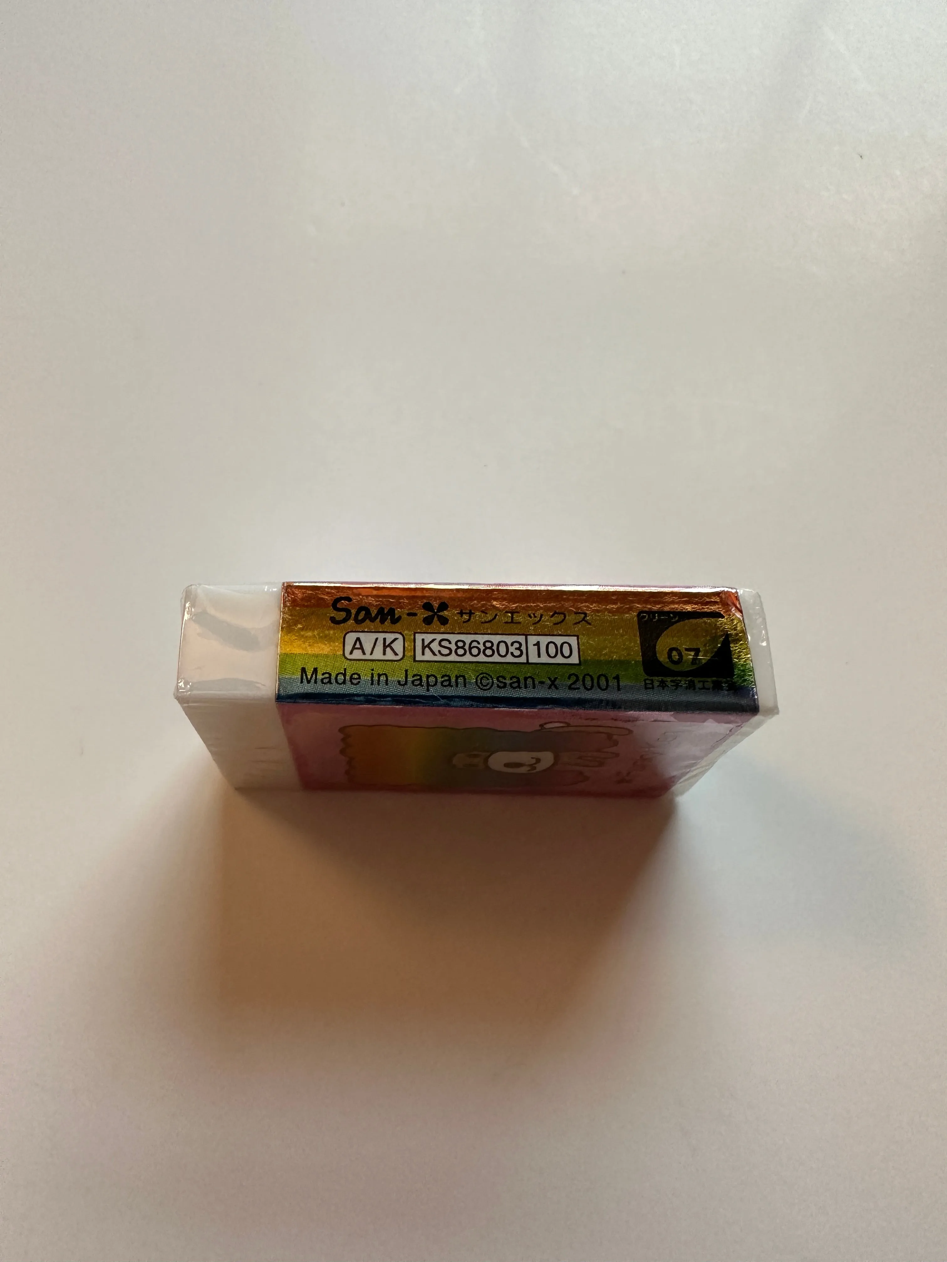 San-x 2001 Vintage Afro Ken Rare Eraser